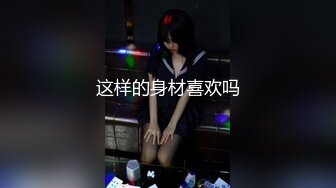 G奶女神【幼猫】极品天然美乳蜜桃臀~炮友无套约啪~射1身 (2)