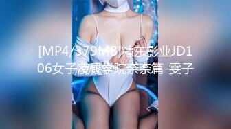 带闺蜜下海 群p【小女儿】淫乱大秀 变着花样操一顿输出高潮不断 最新合集【128v】 (41)