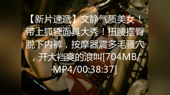 [MP4/609M]3/19最新 姿势超多后入黑丝美少女无套传教士后入大屁做爱VIP1196