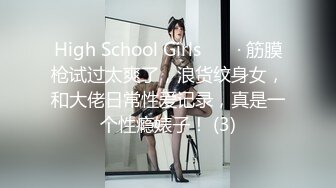 MUDR-243 カルト女子 少女信者·ひなのの場合 日焼けあとの残るいたいけな少女信者に中出し三昧！