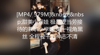 [MP4/ 975M]&nbsp;&nbsp;爆炸身材！腰细胸大无赘肉！E罩杯堪称完美，全裸镜子前诱惑，翘起美臀小露逼逼