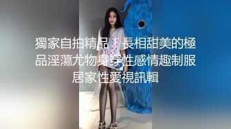 （下面看她的完整版视频和联系方式）约操未来短发气质小姨子搔首弄姿