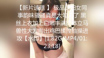 【萝莉狂喜】超幼齿合法萝莉小母狗「小雯宝宝」付费购买资源 黑丝铃铛小母狗玩肉棒玩具模仿主人后入