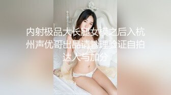 20岁杨洋小妹妹~贪财好色，榜上房东大叔！天天陪大叔激情性啪，前后上下左右无套狂抽插到哭！颜射一脸肚子！真的是太爽啦！