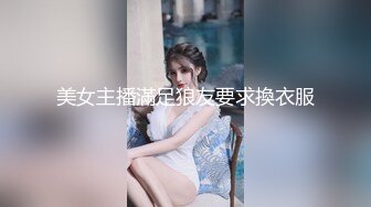 STP28030 颜值美女新人姐妹花！双女浴室一起洗澡！互揉奶子呻吟，自摸小穴骚的很，洗完床上道具磨穴