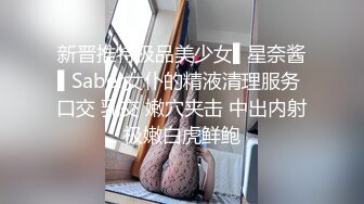 【新片速遞】SPA女子养生馆里的特殊服务，黑丝诱惑道具玩逼揉奶抽插，两个骚女给小哥口交大鸡巴舔乳头，轮草抽插到高潮[752MB/MP4/01:21:10]