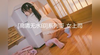 【新片速遞】 《硬核✅极品网红》万人追踪Onlyfans巨乳撸铁健身女神bund不雅自拍199部第1弹开肛潮喷露出紫薇3P淫荡至极[13G/MP4/10:46:45]