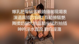 AI换脸视频】倪妮无码 巨乳女优让你最后射里面 上