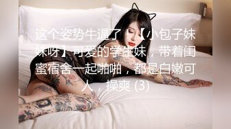 主题酒店偷拍-狂扇白富美屁股喊爸爸 多姿势爆操的女神哇哇淫叫