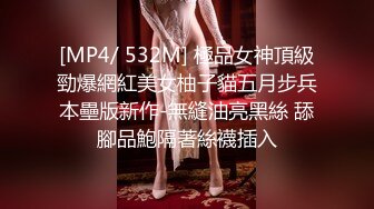 [MP4]22岁兼职小护士 长发飘飘貌美如花 打桩机猛男卖力干逼