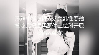 热辣牛仔短裤人妖美乳性感撸管吃几把温柔酮体上位掰开屁股插入菊花