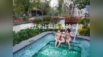 小伙子帶著俊俏媳婦出去度蜜月洗鴛鴦浴啪