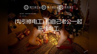 深喉骚货人妻