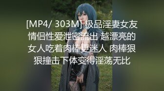 冒死爬窗偷窥邻居上高中的女儿回家洗澡