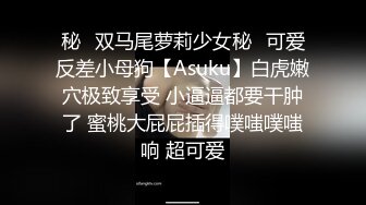 大白天新婚不久的年轻夫妻激情啪啪娇妻身材太性感了被搞的销魂淫叫一对狗狗观战