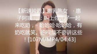 [MP4/446M]4/20最新 甜美网红脸妹子卧室自慰黑丝大长腿诱惑十VIP1196