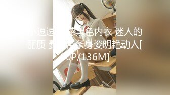 【MP4】[国产]MFK0065 泳衣缝隙中泄出的淫水