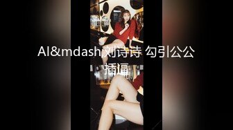 (起點傳媒)(xsj-163)(20230901)我的反差古風女友-林七七