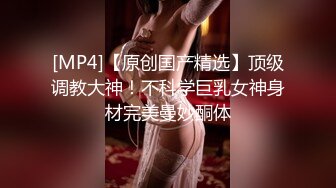 灌醉MJ夜店00后女孩 手指撑开直接爆菊花 妹子差点疼醒了