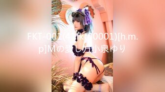 FKT-001(41fkt00001)[h.m.p]Mの愛し方小泉ゆり