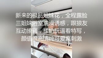 颜值不错长相甜美妹子自慰 跳蛋塞逼逼床上翘着屁股露奶露逼诱人-1