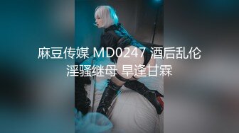 【新片速遞】2022.1.23，【开发探索】，2800网约外围，24岁温婉女神，阴毛好多，一舔逼爽得乱耸，白浆把套子都搞白[487MB/MP4/01:08:20]