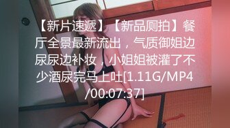 [MP4/2420M]4/12最新 真实曝光各种年龄段都有环肥燕瘦一丝不挂看得过瘾VIP1196