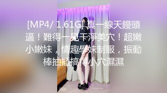 房东使坏，在洗衣机边缘放了双隐藏摄像头拍瘦瘦的小美女租客