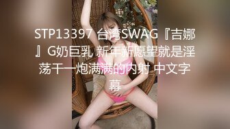 新加坡华裔爱玩夫妻【KLcouple6699】澳门夫妻交换，约单女，换妻界顶流佳作，图文记录让你身临其境 (2)