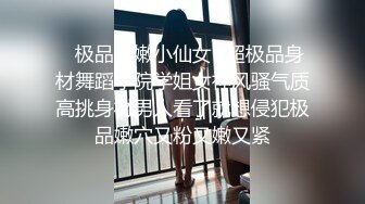 【伟哥探花】按摩店钓到美魔女 好身材床上一览无遗