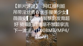 [MP4/225M]2/4最新 小哥玩弄AV级颜值姐嘴里叼两根鸡巴下面还被舔逼VIP1196