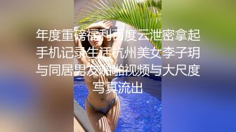 南京 小情人之前视频 搞了个情趣内衣哈哈哈哈哈哈