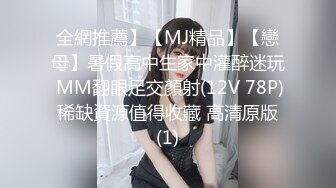 [MP4/ 378M]&nbsp;&nbsp;网红名媛女神流出反差女神FortuneCuttie高跟鞋被内射到精液流下来