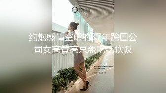 酒店约操大长腿美女小姐姐抬起腿特写揉穴,上位骑乘侧入猛操