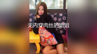 （广州）女上位