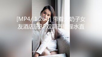 后入可上天2