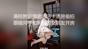 卡哇伊18萝莉萌妹！双马尾甜美！一线天微毛肥穴