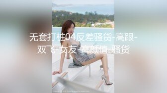 极品少妇新婚极品人妻和炮友啪啪，爆草骚穴抽插不断，实在是太骚了！