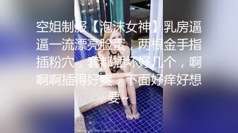 爱豆传媒ID5229顶级时间管理老婆闺蜜极限偷情-刘小姗