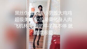 [MP4]贱贱的嫩妹小萝莉,BB穴好紧，操起来好痛❤️互舔下面一番后,激情大战亲吻凌乱的床单！