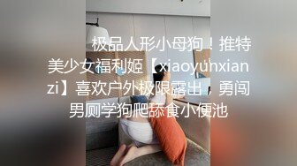 ⭐小清新萌妹⭐甜美可爱萝莉〖pinkloving〗脱下白色纯欲小内裤 露出粉嫩无毛可爱白虎小嫩穴 被大鸡巴哥哥疯狂冲刺~1