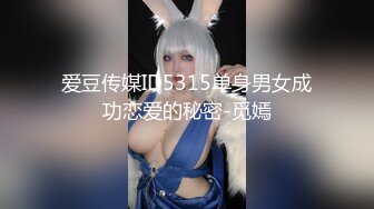 [MP4]门票138 平面模特女神 温柔听话甜美配合 蜂腰翘臀貌美如花