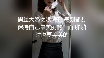 国内厕拍牛人潜入某大厦高档写字楼隔板女厕手持设备近距离偷拍白领尿尿1080P高清无水印原版