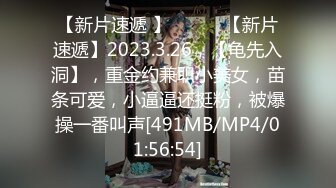 [MP4/ 1.64G] 尤物级女神御姐 真会打扮啊 白皙肉体黑色衣服勾人性福，吊带裹胸往上一扒就舔吸奶子