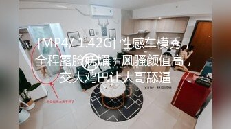 [MP4]STP27220 最新极品91上海戏剧学院大四校花▌冉冉学姐▌瑜伽窈窕身材蜜臀 诱人裂缝吞吐坚挺肉棒 无比吸精 VIP0600