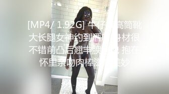 [MP4]STP26416 长发颜值妹妹大眼红嘴唇黑丝卧室床上自慰，岔开腿掰穴，镜头角度很好十分诱惑 VIP0600