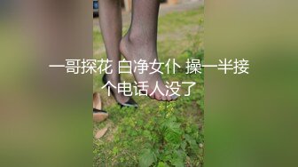 高颜值主播大方展示一线天骚逼，掰逼给狼友看