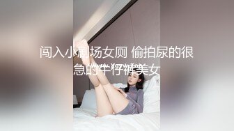 【新片速遞】&nbsp;&nbsp; 年轻小萝莉敏妹妹伺候两个小哥哥玩3P，护士情趣妇被两个小哥调教，床上床下各种抽插爆草玩弄，浪叫呻吟不止[698MB/MP4/01:40:42]