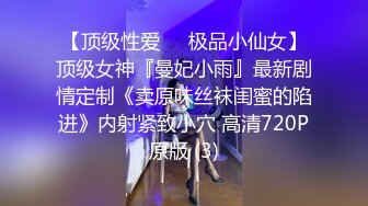 PME221 蜜桃影像传媒 表妹给我的亲密告别礼物 姚宛儿