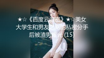 身材很哇塞的小姐,半糖草莓少女 (2)